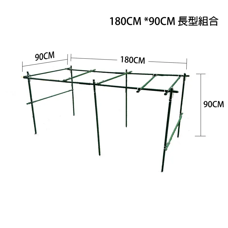 高承重180*90cm 架(管徑20mm)庭院蔬果 有機網室棚架 溫室棚架(無紗網)