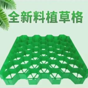 50cm*50cm*4cm常規花口 植草格可無限串並聯/加厚加高款 植草皮保護磚 護草墊 護草磚 草皮磚 人行道磚 草皮防沉陷 停車場 護坡植草格柵