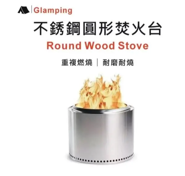 【大型】高雄現貨 柴火爐營火爐 雙層 全304不銹鋼煹火爐 取暖爐 火箭爐 焚火台 煹火台 烤肉爐 構火爐送收納袋:圖片 3