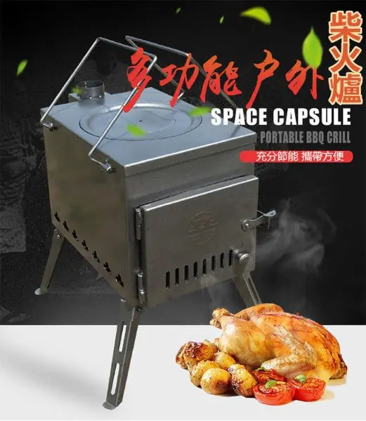 小號柴火爐 免瓦斯 免電力 免煤油爐 柴火爐 火箭爐 材火爐 取暖爐 便攜 野炊 野營 車床裝備 易收納多功能折疊爐(戶外攜帶型):圖片 2