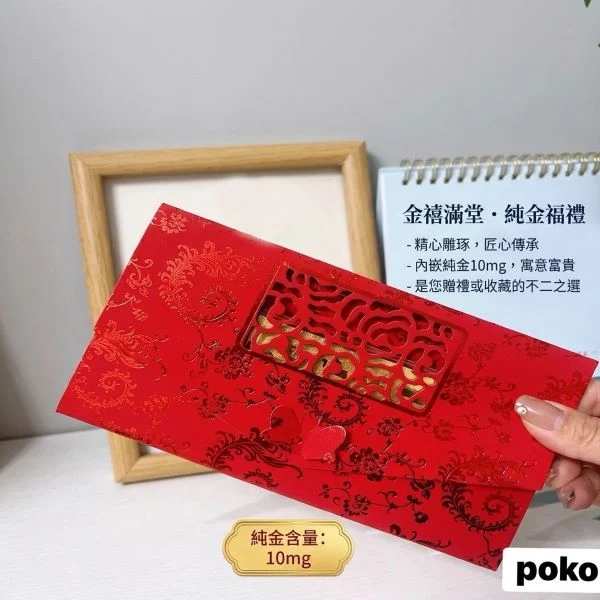 【文昌帝君加持】金榜題名祈福禮組|內含金<10mg 考運文具組 學業進步/考運亨通/心想事成 國考高考會考必備:圖片 4