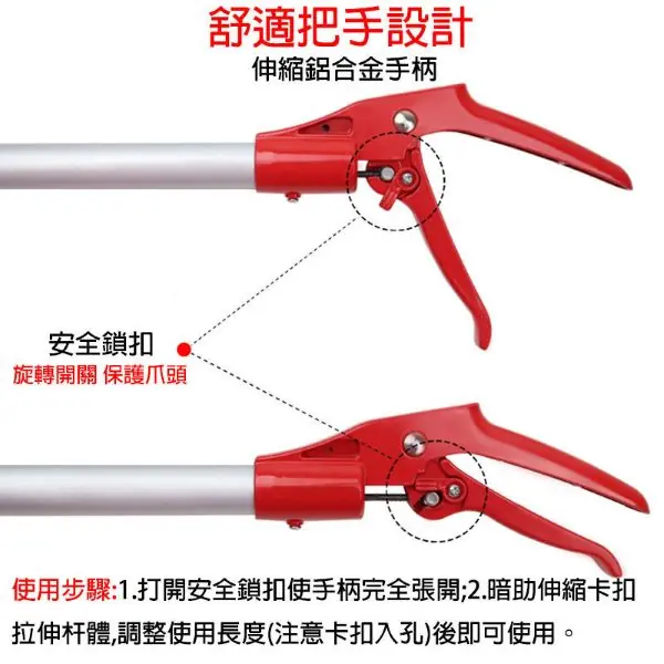 1.3米(可伸縮至2.3米長)鋁合金款 三爪多功能高空摘果神器伸縮桿 採摘器 摘水果 采摘蘋果 芒果 高空摘果器 三抓摘果器 高空摘水果工具:圖片 3
