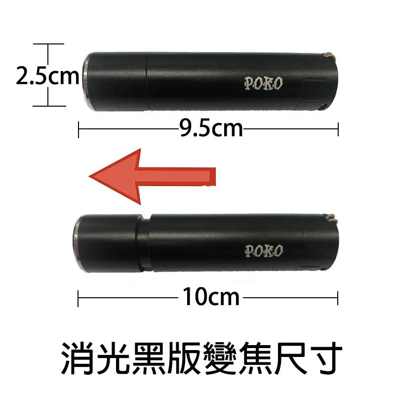 掌心雷 POKO公司貨 獨家(雙電力) 可伸縮式變焦3段式強光手電筒 可用3號及14500電池 魚眼變焦手電筒 強光手電筒:圖片 4