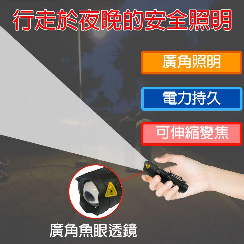 掌心雷 POKO公司貨 獨家(雙電力) 可伸縮式變焦3段式強光手電筒 可用3號及14500電池 魚眼變焦手電筒 強光手電筒:圖片 9
