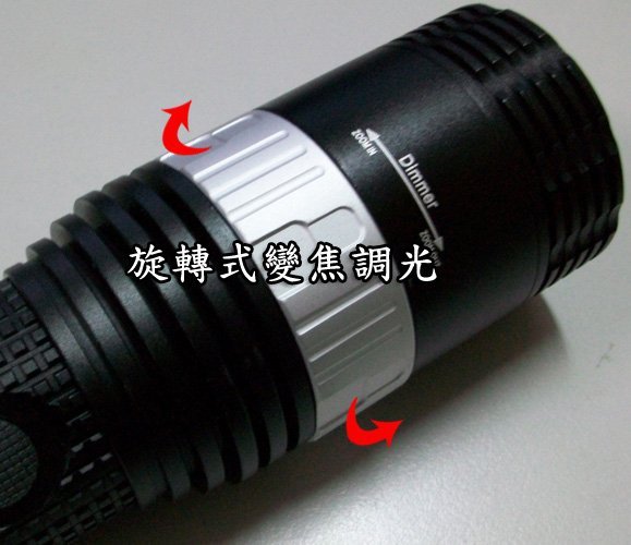 CREE Q5 防衛型 旋轉變焦強光手電筒:圖片 3