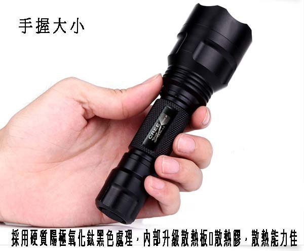 鋁合金 按鈕變焦CREE XM-L L2 手電筒:圖片 2