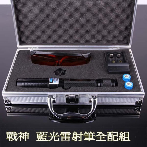 ●LA-B03 藍光戰神 藍光雷射筆 指星筆