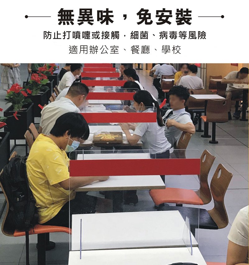 【小款-現貨】壓克力防疫隔板 活動式防疫隔板 壓克力板 防疫護欄 餐桌隔板 百變組合 餐桌擋板 微解封:圖片 8