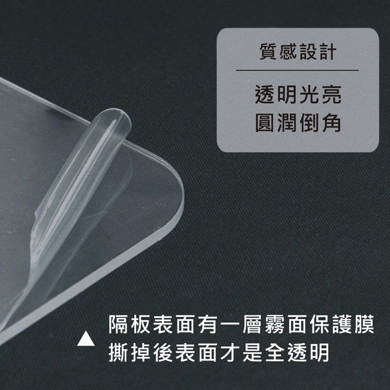 【小款-現貨】壓克力防疫隔板 活動式防疫隔板 壓克力板 防疫護欄 餐桌隔板 百變組合 餐桌擋板 微解封:圖片 6