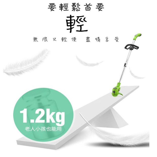鋰電池充電式 電動割草機 充電式剪草機 家用手持式 除草機 打草機 鋰電草坪修剪 打草機:圖片 5