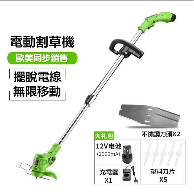 鋰電池充電式 電動割草機 充電式剪草機 家用手持式 除草機 打草機 鋰電草坪修剪 打草機:圖片 7