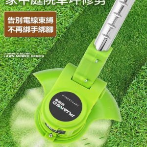 鋰電池充電式 電動割草機 充電式剪草機 家用手持式 除草機 打草機 鋰電草坪修剪 打草機