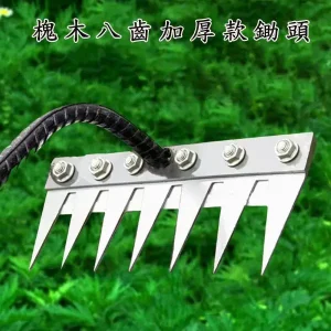 1.6米鋤草神器 錳鋼八齒 鋼耙 加厚槐木木柄 鋤草鋤鬆 土耙子 開墾翻土 焊接 農用齒耙 除草神器