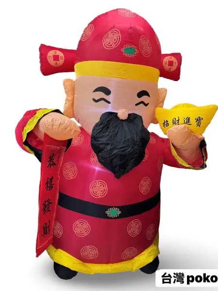 2.4米充氣款大型財神爺 彩券行 宮廟 馬上有錢 財神廟【有燈光+打氣機】 佈置 過年春節 年節 招財進寶