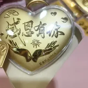 感恩有你 含黃金愛心 愛心禮盒 情人節禮物 求婚 愛心 黃金金片 大餅禮盒 生日禮物 新婚快樂禮物