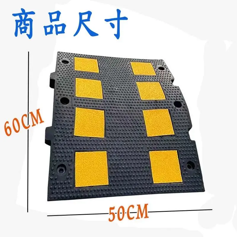 橡膠緩衝帶 超速減速坡道 減速板 限速帶 無障礙斜坡墊 緩坡墊 減速緩衝板 抗壓 高承重 可多組併接:圖片 2
