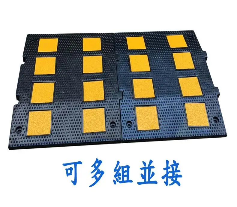 橡膠緩衝帶 超速減速坡道 減速板 限速帶 無障礙斜坡墊 緩坡墊 減速緩衝板 抗壓 高承重 可多組併接:圖片 6