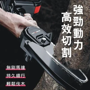 頂規版【6吋 送收納箱】迷你手持電鋸 鏈鋸 伐木鋸 攜帶式小電鋸 攜帶型電鋸 小型電鋸 鋸齒 園藝充電鋸