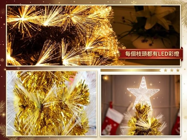✨【土豪金光纖聖誕樹】點亮冬夜,打造專屬於你的奢華夢幻聖誕!🎄✨:圖片 5