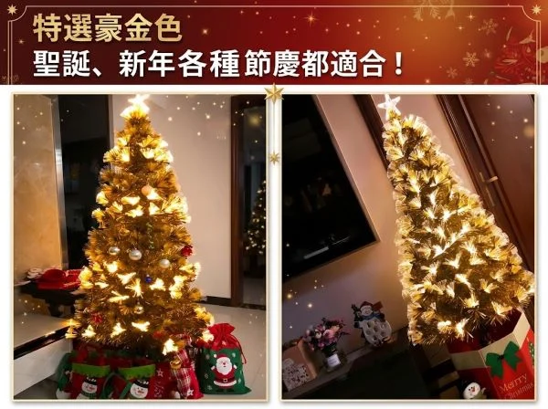 ✨【土豪金光纖聖誕樹】點亮冬夜,打造專屬於你的奢華夢幻聖誕!🎄✨:圖片 7