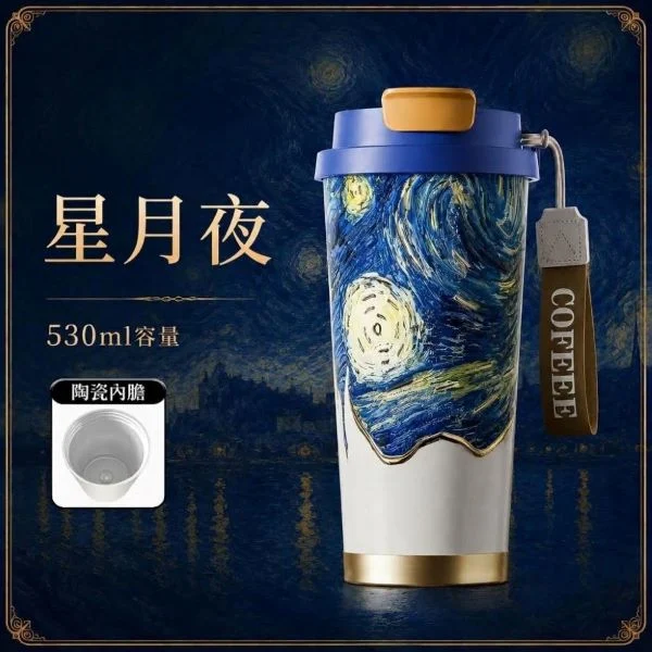 陶瓷內膽 星月夜 藝術名畫保溫杯 咖啡杯 飲料杯 隨手杯 隨行杯 保溫 保冰杯 不挑飲品 不卡色味 無金屬味:圖片 2