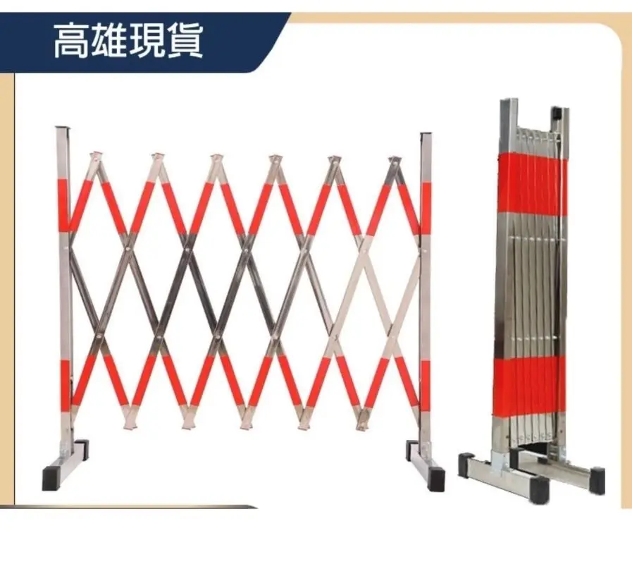 高1.2米*可拉長6米 非烤漆 不鏽鋼伸縮圍欄 工程圍籬 柵移動護欄 施工防護 工地 移動護欄 摺疊柵欄 車間隔離:圖片 6