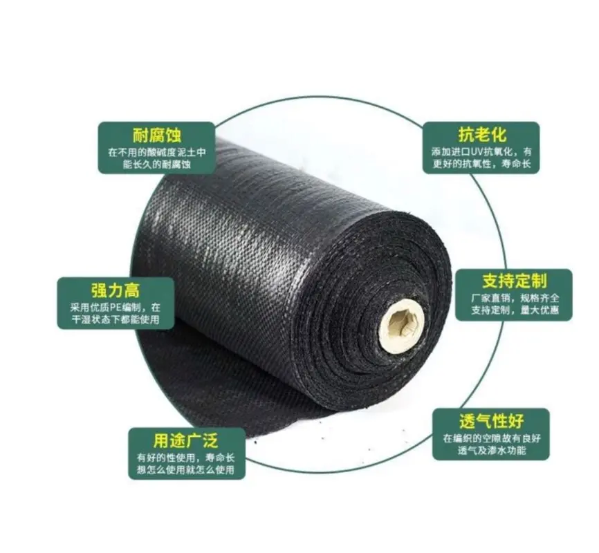 普通款 除草布 2米*50米 抑草蓆 物理性防雜草(抑草) 透水黑布 刈草蓆 園藝地布 透水防草布 果樹果園防草(可不使用農藥):圖片 5