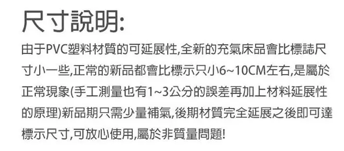 【台灣品牌 高雄現貨】無線內置款 自動充放氣床墊 免拉線電動充氣床(蜂巢獨立筒款)充氣睡墊 午休床 露營床墊:圖片 5